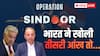 'हाथ काट देंगे, मिट जाओगे...', Operation Sindoor में पिटने के बाद भी क्यों बिलबिला रहा PAK, 30 दिन में 5 बार भारत को उकसाया