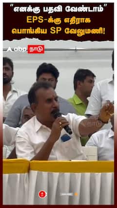 SP Velumani | 