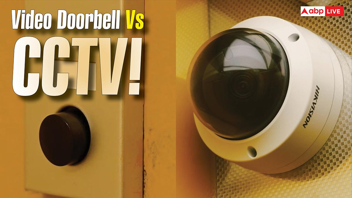 घर की सेफ्टी के लिए कौन सा डिवाइस है बेहतर? जानें Video Doorbell या CCTV Camera कैसे काम करते हैं