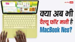 क्या अब भी वैल्यू फॉर मनी है MacBook Neo, जानें 100 डॉलर महंगा होने के बाद कितना फायदेमंद?