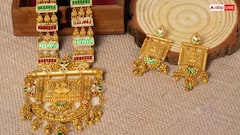 Gold Price: 10 વર્ષ બાદ કેટલામાં મળશે 1 તોલો સોનું, જાણો શું હશે ભાવ ?