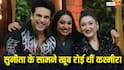 Video: 'पैरों में गिरीं कश्मीरा, रोकर मांगी माफी...' सुनीता ने बताया कैसे सुधरा कृष्णा अभिषेक संग रिश्ता?