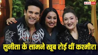 Video: 'पैरों में गिरीं कश्मीरा, रोकर मांगी माफी...' सुनीता ने बताया कैसे सुधरा कृष्णा अभिषेक संग रिश्ता?
