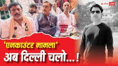 भरत तिवारी एनकाउंटर: CM सम्राट की न्यायिक जांच पर उठे सवाल, अब 17 को जंतर-मंतर पर होगा धरना