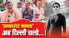 भरत तिवारी एनकाउंटर: CM सम्राट की न्यायिक जांच पर उठे सवाल, अब 17 को जंतर-मंतर पर होगा धरना