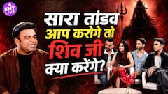‘Ab Hoga Hisaab’ की स्टारकास्ट ने खोले कई राज, Sanjay Kapoor, Mouni Roy और Shaheer Sheikh की Interesting बातचीत