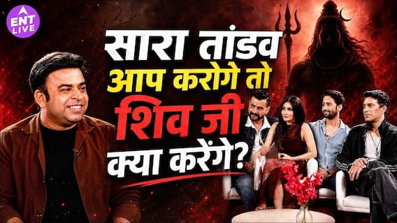 ‘Ab Hoga Hisaab’ की स्टारकास्ट ने खोले कई राज, Sanjay Kapoor, Mouni Roy और Shaheer Sheikh की Interesting बातचीत