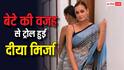 'इतना घमंड क्यों...', दीया मिर्जा के 5 साल के बेटे ने डिलीवरी बॉय को दिया ज्ञान, तो यूजर्स ने एक्ट्रेस को किया ट्रोल