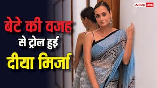 'इतना घमंड क्यों...', दीया मिर्जा के 5 साल के बेटे ने डिलीवरी बॉय को दिया ज्ञान, तो यूजर्स ने एक्ट्रेस को किया ट्रोल