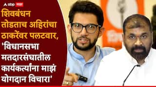 Sachin Ahir and Aaditya Thackeray: पक्ष सोडताच पहिला हल्ला आदित्य ठाकरेंवर, वरळीतून निवडणूक लढणार का? सचिन अहिर स्पष्टच म्हणाले....