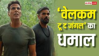 Welcome to The Jungle के फैंस के लिए गुड न्यूज, मंगलवार को सस्ते में देख पाएंगे फिल्म, मिली इतनी भारी छूट