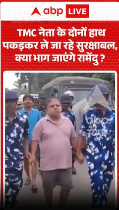 Security forces are dragging the leader away, holding him by both arms—will he manage to escape, Ramendu?