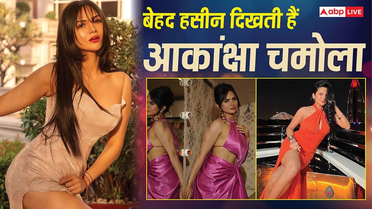 Photos: खूबसूरती में बॉलीवुड एक्ट्रेसेस को मात देती हैं आकांक्षा चमोला, तस्वीरें देख समझ आएगा क्यों दीवाने हैं गौरव खन्ना