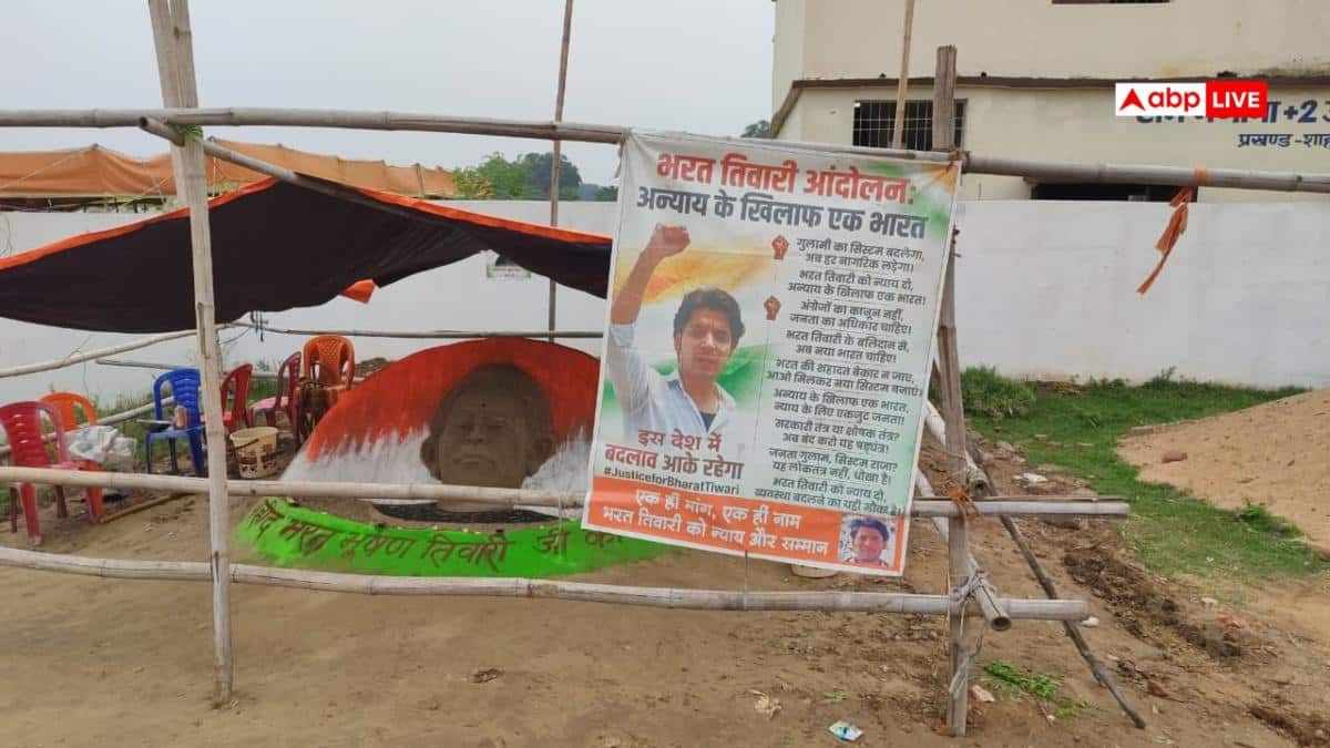 भरत तिवारी की श्रद्धांजलि सभा में होगा आंदोलन के अगले चरण का ऐलान, जगह-जगह लगे पोस्टर