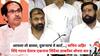 Eknath Shinde on Uddhav Thackeray: आपला तो बाब्या, दुसऱ्याचं ते कार्ट...; सचिन अहिर शिंदे गटात येताच एकनाथ शिंदेंचा ठाकरेंवर बोचरा वार