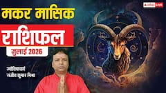मकर जुलाई राशिफल, 4 जुलाई के बाद सफलता के योग, विरोधियों से बचकर रहें