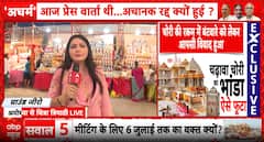 BREAKING: Alok Kumar Slams Ayodhya Bar Resolution, Calls It Unconstitutional and Against Legal Ethics
