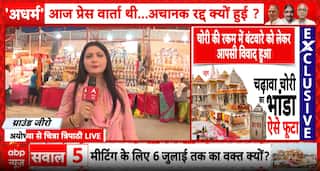 BREAKING: Alok Kumar Slams Ayodhya Bar Resolution, Calls It Unconstitutional and Against Legal Ethics