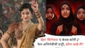 Shraddha Kapoor Eetha: 'ईठा' सिनेमात 'द केरळ स्टोरी 2' फेम अभिनेत्रीची एन्ट्री; श्रद्धा कपूरसोबत नृत्याचा जलवा दाखवणार, कोण आहे ती?