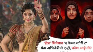 Shraddha Kapoor Eetha: 'ईठा' सिनेमात 'द केरळ स्टोरी 2'  फेम अभिनेत्रीची एन्ट्री; श्रद्धा कपूरसोबत नृत्याचा जलवा दाखवणार, कोण आहे ती?