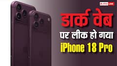 Apple को लगा जोर का झटका, लॉन्च से पहले डार्क वेब पर लीक हो गया iPhone 18 Pro?