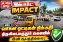 ஏபிபிநாடு ‘இம்பாக்ட்’: திருவிடைமருதூர் மருத்துவமனை வளைவில் சிதறிக்கிடந்த ஜல்லிக்கற்கள் அகற்றம்
