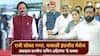 रात्री सोबत गप्पा, सकाळी 11.30 वाजता इंग्रजीत मेसेज; अंबादास दानवेंनी सांगितला सचिन अहिरांचा 'दे धक्का', म्हणाले काही...