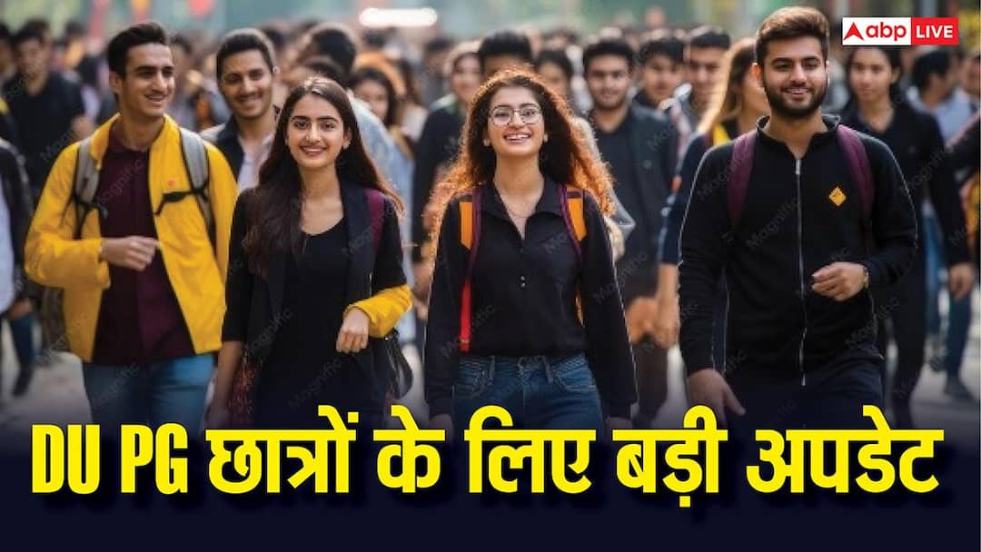 Another chance for admission in DU PG, know when the mid-entry window will open