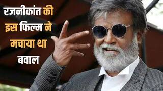 रजनीकांत की इस फिल्म ने पहले ही दिन निकाल लिया था बजट, तोड़ दिए थे 2016 के सारे रिकॉर्ड