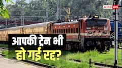 Train Cancelled: रेलवे ने रद्द की इस रूट की कई ट्रेनें, 5 जुलाई से प्रभावित रहेगा सफर, जानें पूरी अपडेट