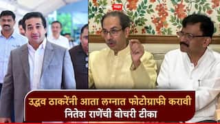 उद्धव ठाकरे नी*, मौलवींसोबत शय्या, 2019 मध्ये शेण खाल्लं, आता लग्नात फोटोग्राफी करावी : नितेश राणे