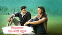 YouTube Record : रकुल प्रीतचा चित्रपट बॉक्स ऑफिसवर फ्लॉप, पण यूट्युबवर सुसाट; 100 कोटी व्ह्यूज मिळवणारा जगातील पहिला चित्रपट