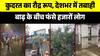 Mumbai Rains: मुंबई में आंधी-बारिश का डबल अटैक, उखड़े पेड़, रास्ते ब्लॉक, गाड़ियां तबाह | Breaking