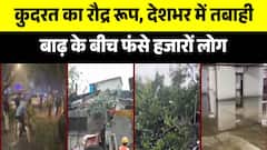 Mumbai Rains: मुंबई में आंधी-बारिश का डबल अटैक, उखड़े पेड़, रास्ते ब्लॉक, गाड़ियां तबाह | Breaking