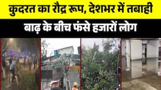 Mumbai Rains: मुंबई में आंधी-बारिश का डबल अटैक, उखड़े पेड़, रास्ते ब्लॉक, गाड़ियां तबाह | Breaking