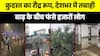 Mumbai Rains: मुंबई में आंधी-बारिश का डबल अटैक, उखड़े पेड़, रास्ते ब्लॉक, गाड़ियां तबाह | Breaking