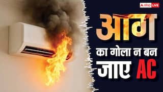 गर्मी में आग का गोला न बन जाए AC, सेफ रहने के लिए कर लें ये काम