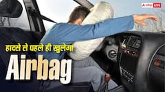 हादसा होने से पहले ही खुल जाएंगे Airbags, Tesla की नई टेक्नोलॉजी ने सभी को चौंकाया