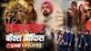 Tuesday BO Collection Live Updates: मंगलवार को भी 'वेलकम टू द जंगल' कर रही बंपर कमाई, 10 बजे तक 81 करोड़ के पार, 'कॉकटेल 2' का ऐसा हाल