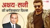 'इक्का' से 29 साल पहले इस फिल्म में साथ दिखे थे सनी देओल और अक्षय खन्ना, हुआ था 450 परसेंट प्रॉफिट