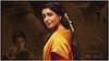 Maa Inti Bangaram Collections Day 11: సెకండ్ వీకెండ్ తర్వాత సడన్గా పడిన బంగారం... సోమవారం సమంత సినిమాకు షాక్