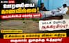 Madurai - உசிலம்பட்டி: 'காணாமல் போன' ஊரணி; எம்எல்ஏ புகாரால் ஆக்கிரமிப்பு அம்பலம்!