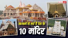 तिरुपति बालाजी से सिद्धिविनायक तक... देश के टॉप-10 अमीर मंदिरों के पास कितनी संपत्ति?