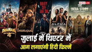 July 2026 Theater Release: जुलाई में सिनेमाघरों में बॉलीवुड फिल्मों का आएगा बवंडर, रिलीज होंगी 'अल्फा' से 'धमाल 4' तक 7 धांसू मूवीज