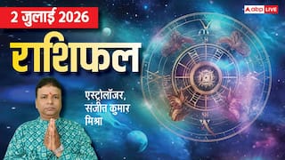 Rashifal 2 July 2026: सिंह वालों का टीम वर्क दिलाएगा सफलता, कुंभ वाले पैसों में ये गलती करने से बचें, मेष से मीन तक राशिफल