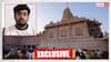 Exclusive: 500 रुपये के 278, 100 के 400 नोट और 200 के... राम मंदिर चढ़ावा चोरी के आरोपी मनीष यादव से कितनी बरामदगी?
