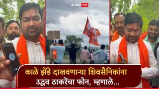 श्रीकांत शिंदेंच्या ताफ्याला काळे झेंडे दाखवले, उद्धव ठाकरेंची शिवसैनिकांना शाबासकी;फोनवरुन म्हणाले, तुमच्यासारख्या..