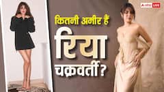 काम मिलना बंद हुआ तो खड़ी कर दी 40 करोड़ की कंपनी, जानें- कहां से होती है रिया चक्रवर्ती की कमाई
