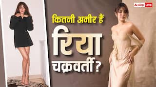 Rhea Chakraborty Net Worth: काम मिलना बंद हुआ तो खड़ी कर दी 40 करोड़ की कंपनी, जानें- कहां से होती है रिया चक्रवर्ती की कमाई