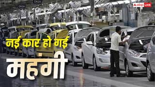 आज से महंगी हो जाएंगी आपकी पसंदीदा कारें, Tata से लेकर Kia तक बढ़े इतने दाम